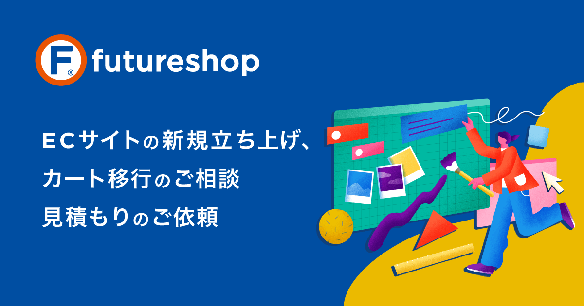 お問い合わせイメージ