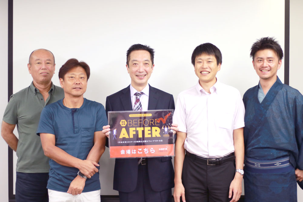 “脱・モール依存”の戦略と月商別の施策を解説！自社ECの売上アップに成功した4社が登壇
