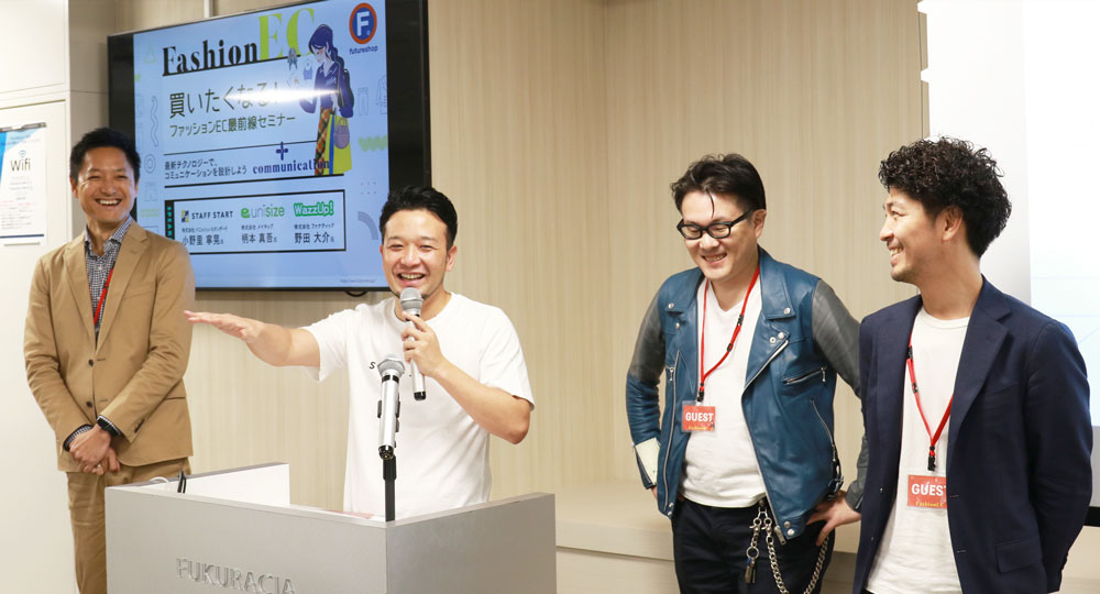 株式会社バニッシュ・スタンダード、ECサイト構築プラットフォームを提供しているフューチャーショップの登壇者
