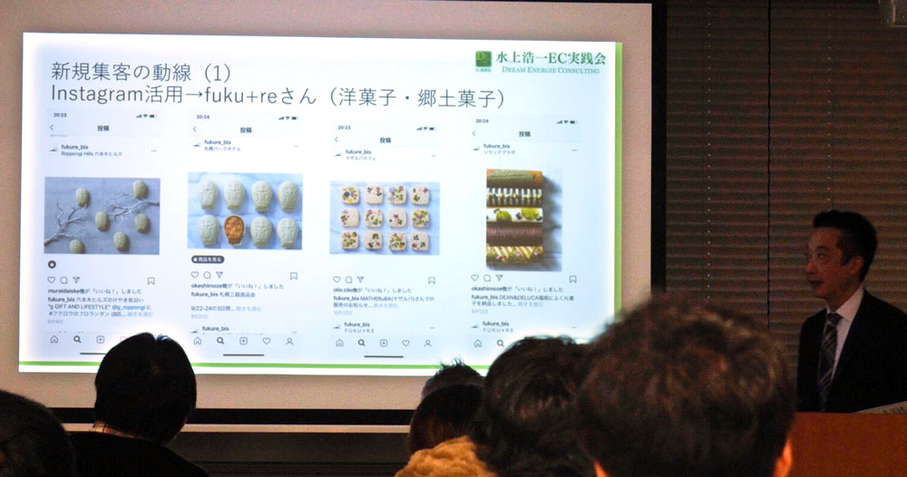 画像:スライドでの説明