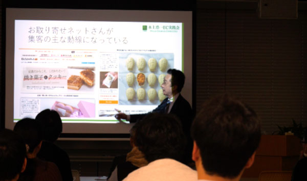 画像:おとりよせネットにつなげるスライド紹介
