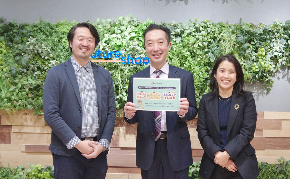 食品ECの転換率を上げたい！SEO・サイト作成・リピート促進戦略を多数の事例で紹介