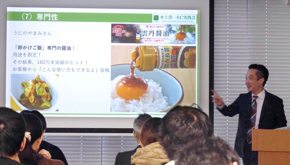 画像:見せ方を変えて売れた事例