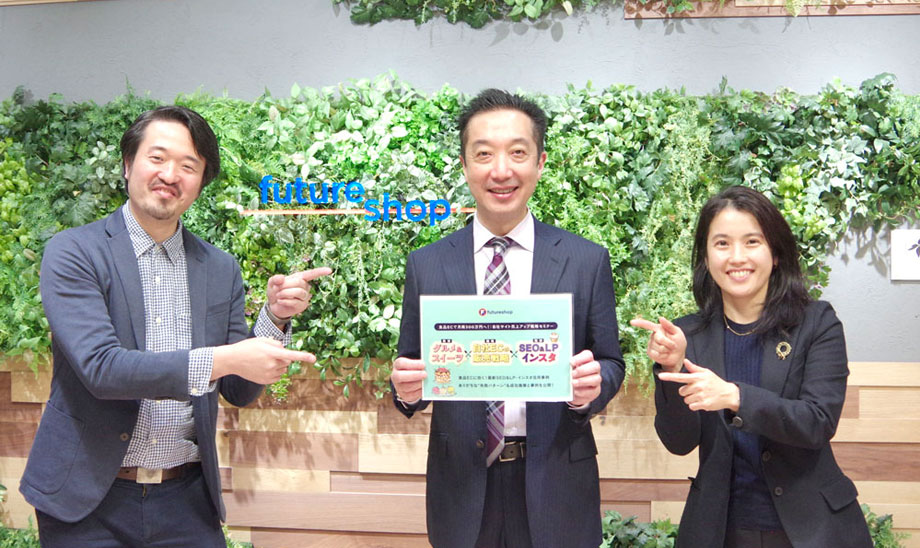 画像:食品ECセミナーレポート、登壇者のイメージ