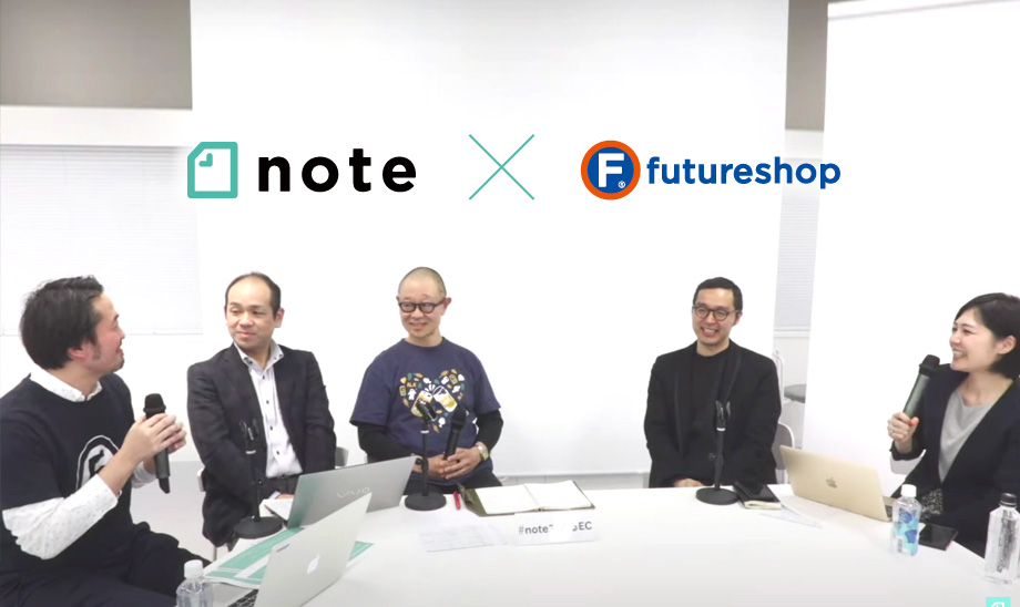noteをECで活用し、ファンを生み出すコンテンツを発信しよう！オウンドメディアとどう違う？記事の書き方や意外な利点を解説