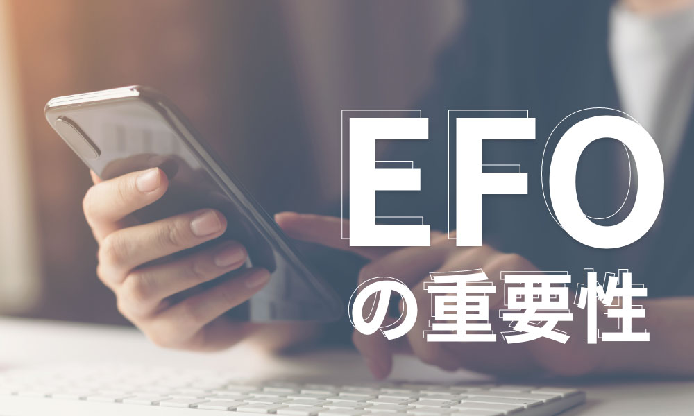 入力フォームで70%が離脱？！EC初心者急増の今だから求められる新しい入力フォームの考え方