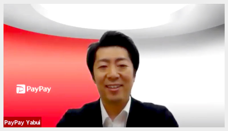 PayPay株式会社