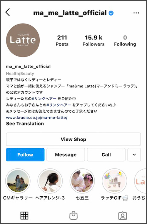 「ma&me Latte(マーアンドミー ラッテ)」の公式アカウントの画像