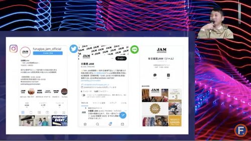 JAM SNSアカウント