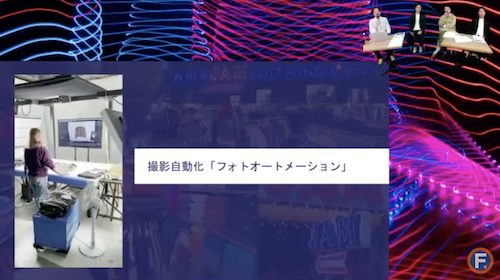 JAM フォトオートメーション