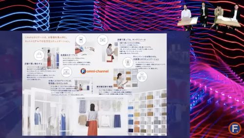 futureshop omni-channel