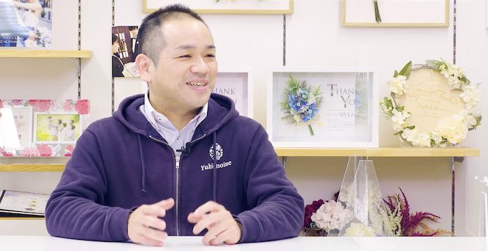 ユウキノイン酒匂社長