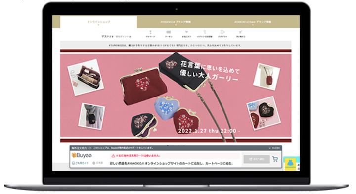 日本語の自社ECサイトで越境ECが可能！タグ設置のみ、Buyee Connectの活用事例