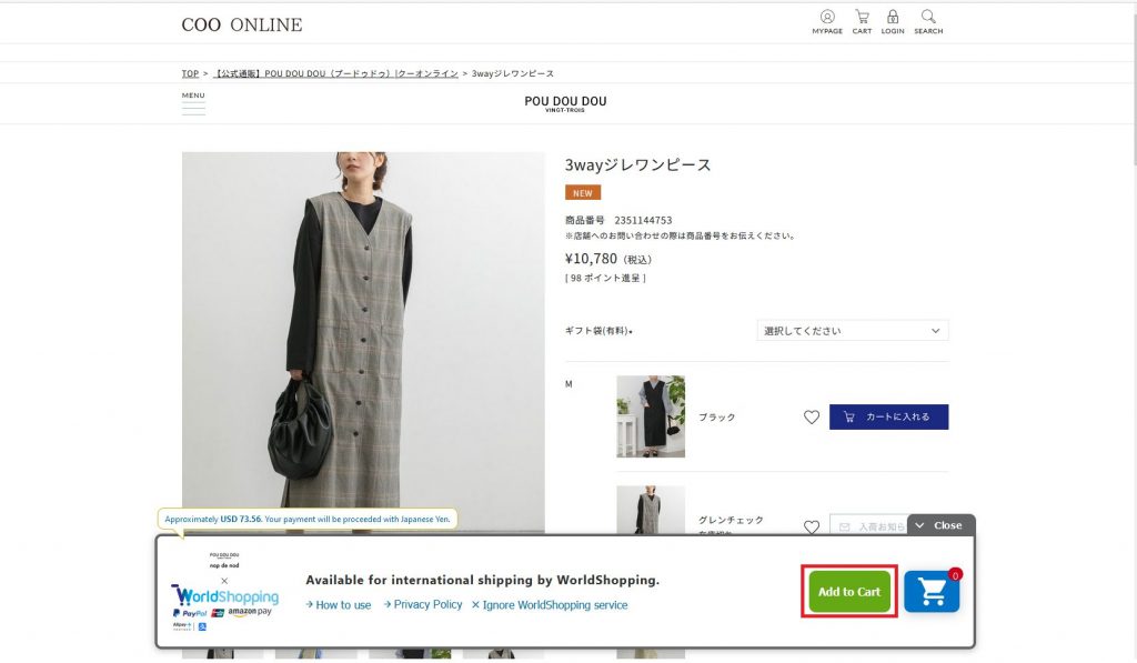 クー様 翻訳表示設定1