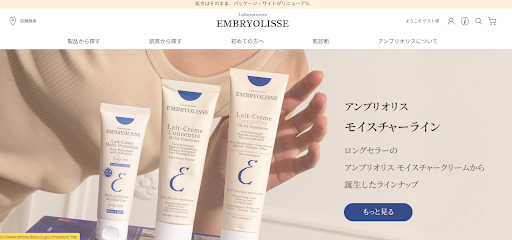 アンブリオリス(アンブリオリス・ジャパン株式会社)