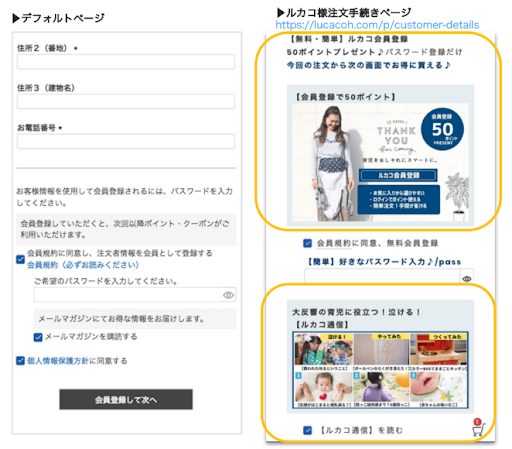 メルマガの購読率をアップさせるテクニック