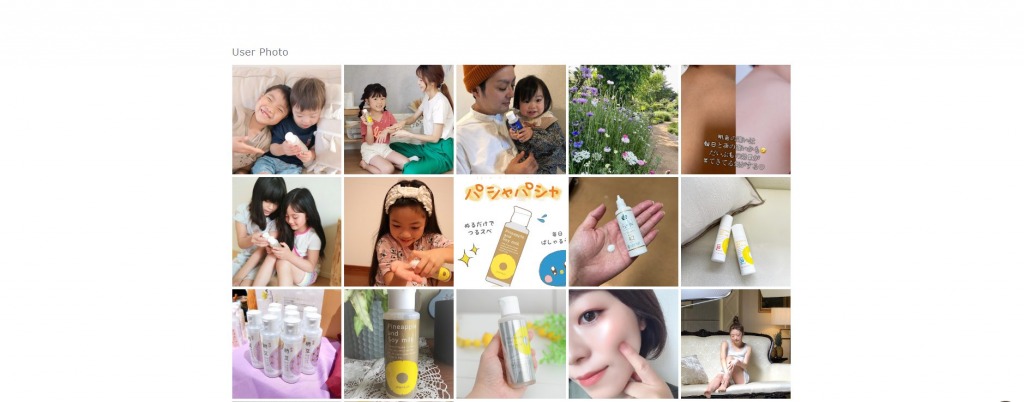 鈴木ハーブ研究所 UGC 画像