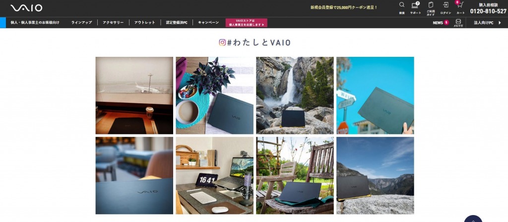 VAIO UGC 画像