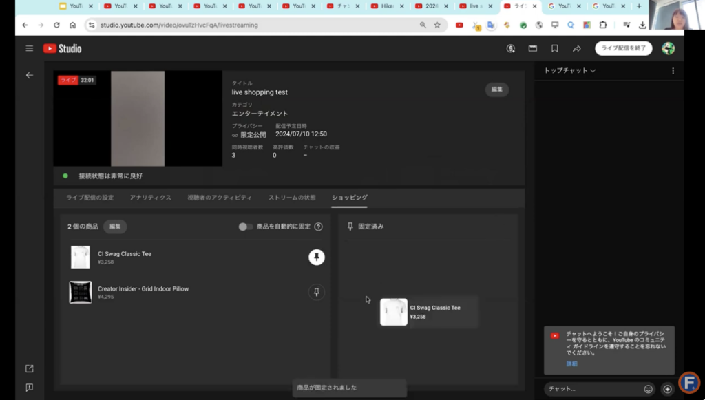 YouTubeの管理画面2