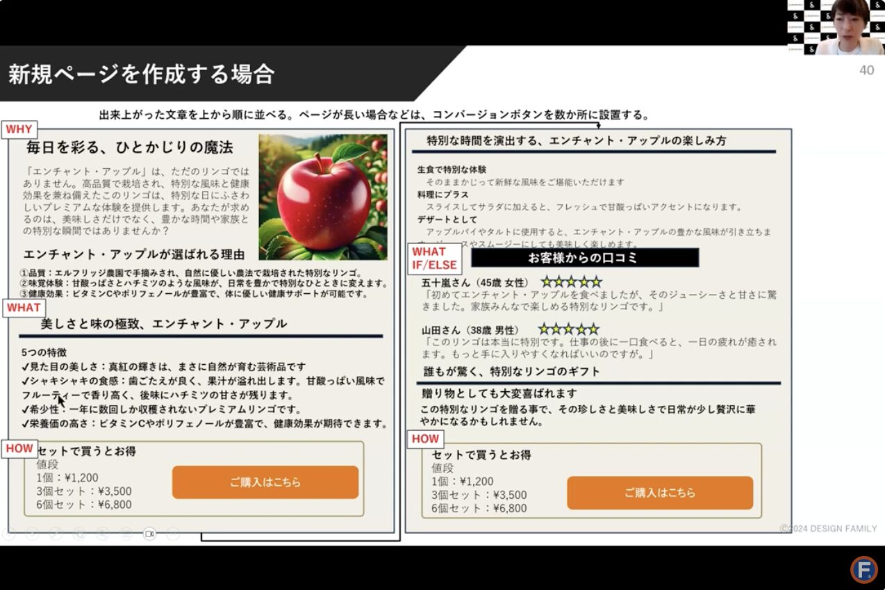ChatGPTを活用して作ったランディングページの例