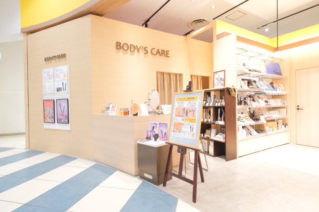 イオンボディ実店舗、ボディケアコーナーの様子