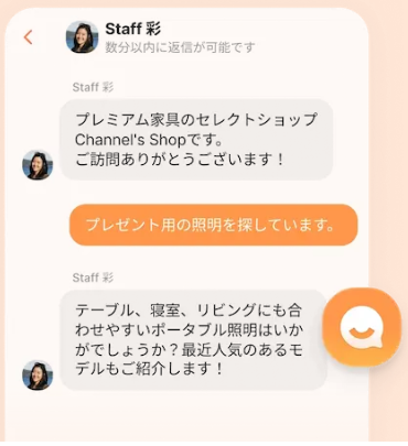 チャネルトークのチャット窓口でお客様対応をしている画面