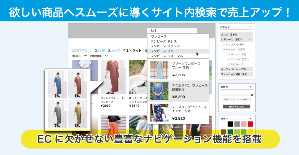 GENIEE SEARCH