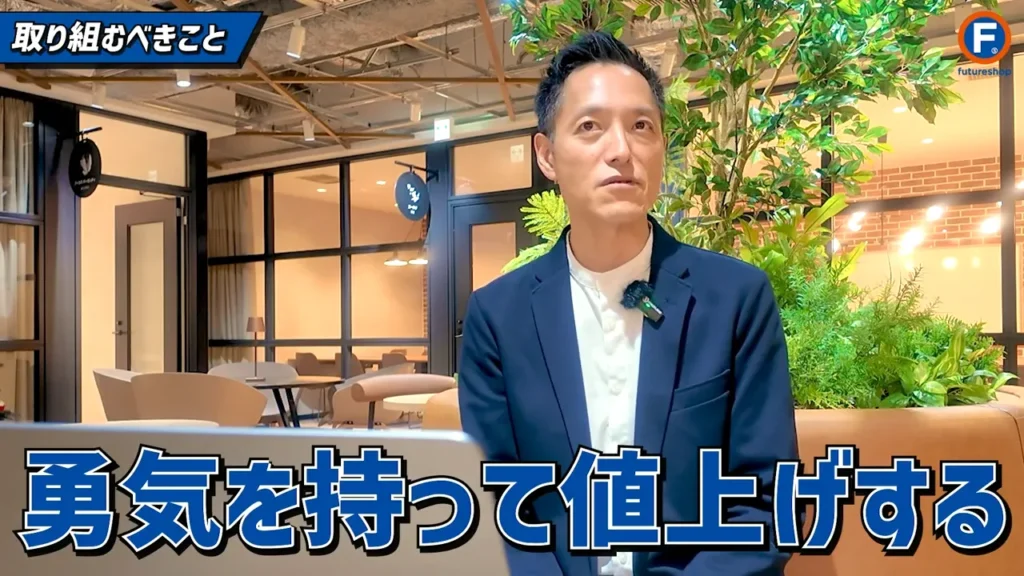 動画「2026年のECトレンドを大予想!」ワンシーン1
