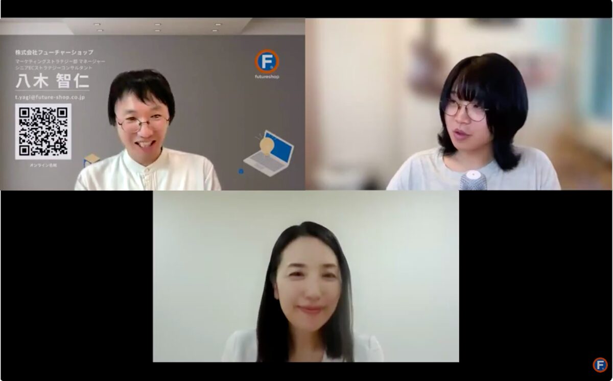 AIOセミナー登壇者