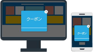 ステップ2