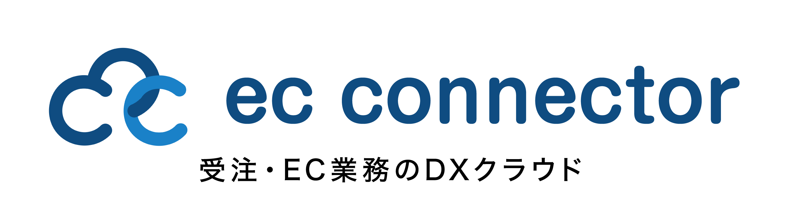 ec connector 受注・EC業務のDXクラウド