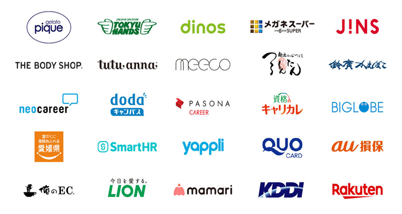 導入事例となるECサイトの会社ロゴ一覧(Rakuten、au損保、SmartHR、dinosなど)