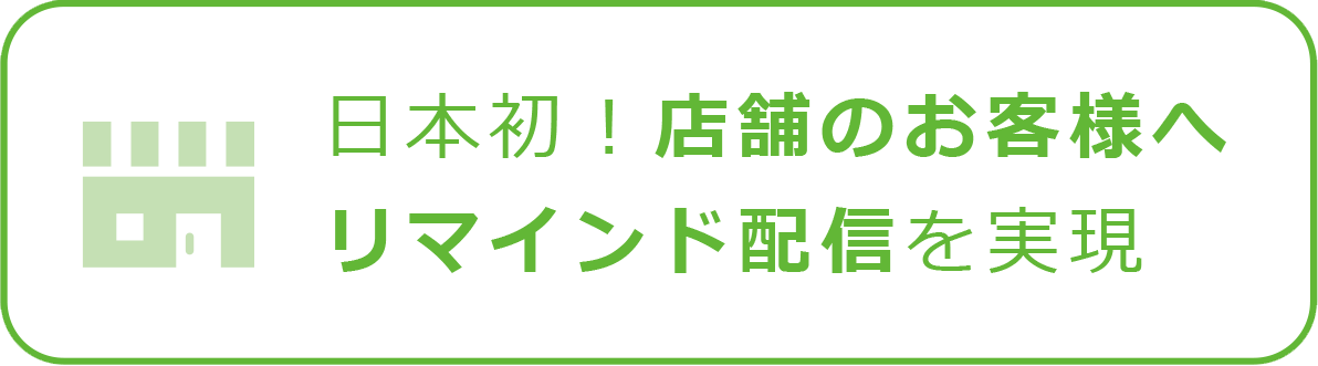 特長2