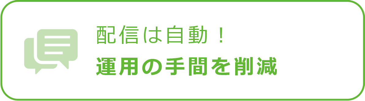 特長3