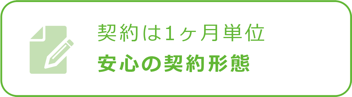 特長6