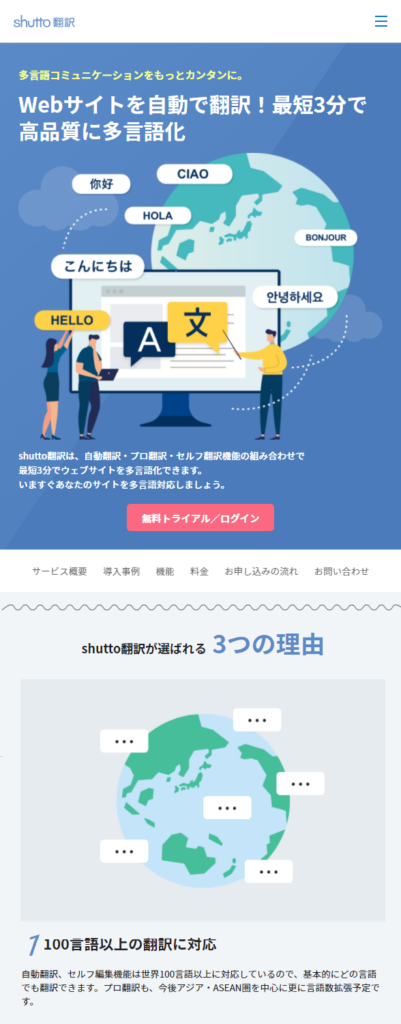 日本語オリジナルサイト